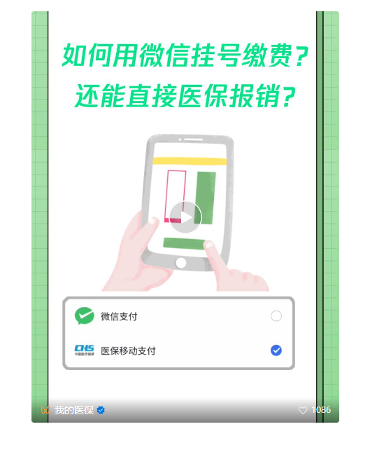 企業(yè)微信截圖_1750123480484